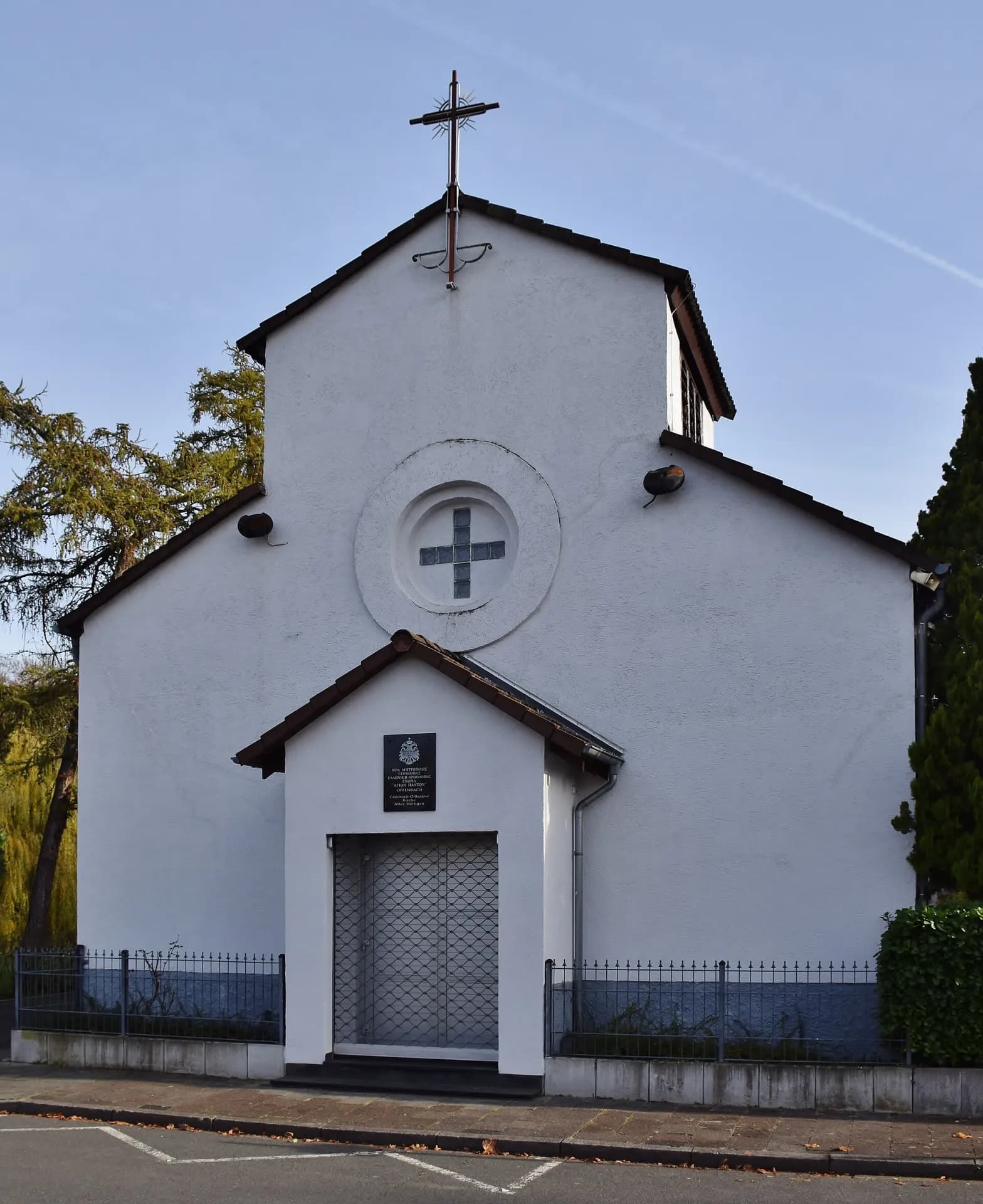 Giebelseite der Kirche Allerheiligen in Offenbach-Tempelsee