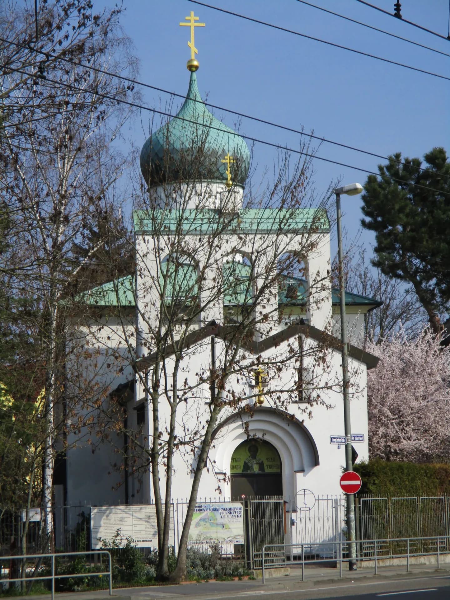 Russisch-orthodoxe St.-Nikolaus-Kirche in Frankfurt Hausen