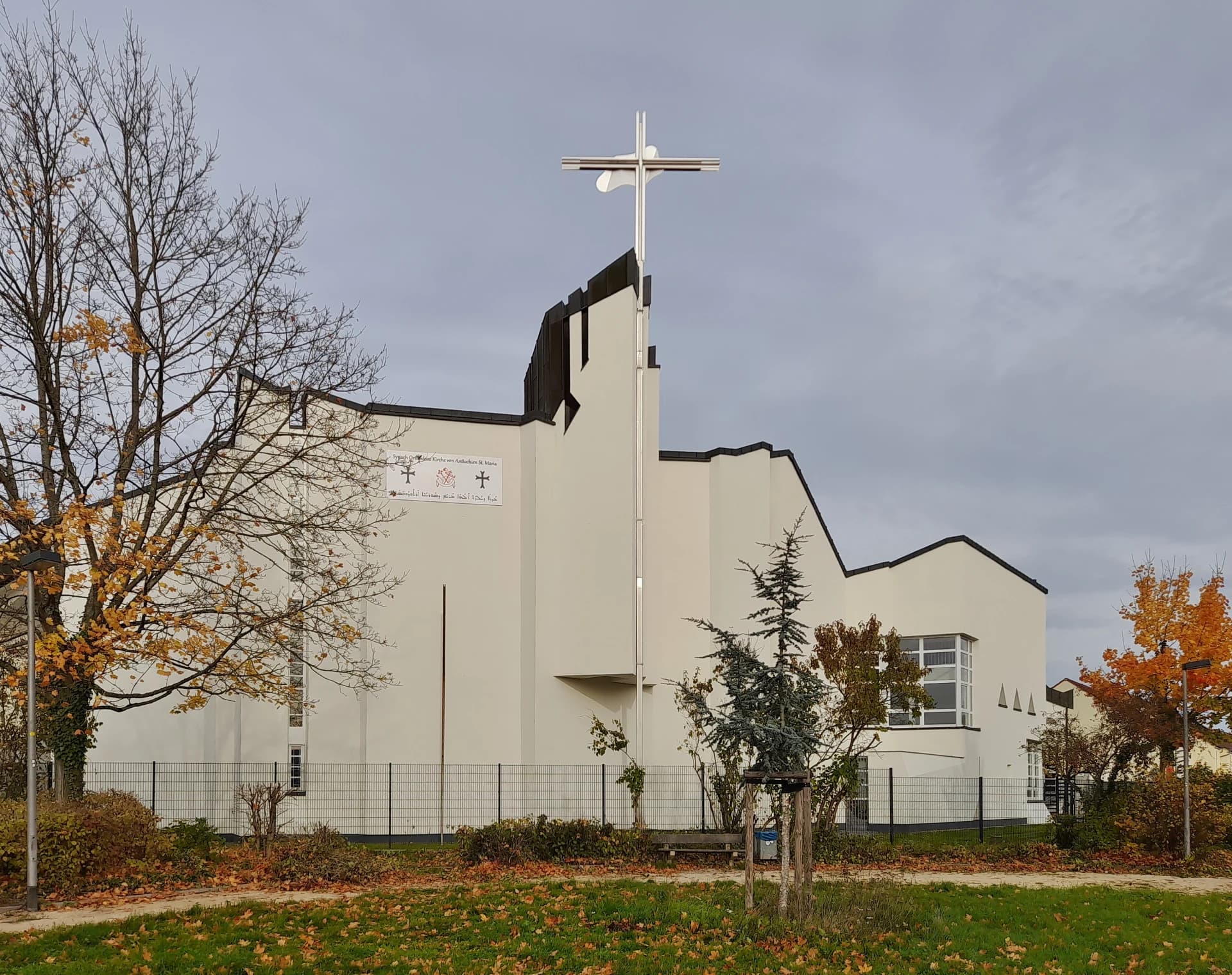 Syrisch-orthodoxe Kirche St. Maria in Dietzenbach
